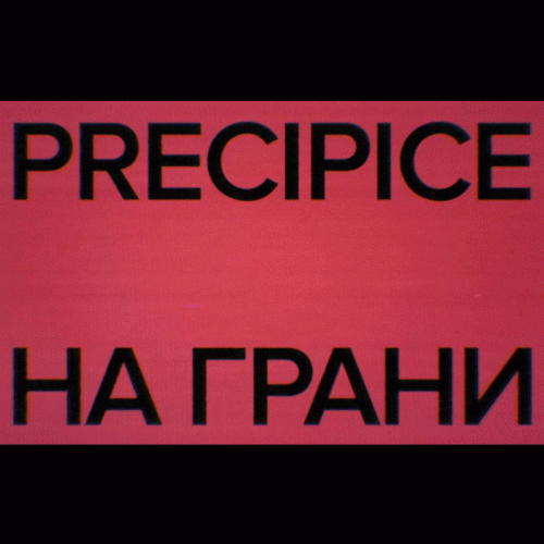 Sydney Valette : Précipice